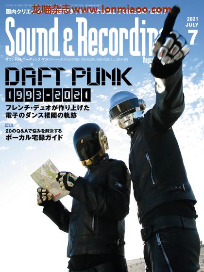 [日本版]Sound & Recording 音响录音音乐制作专业杂志PDF电子版 2021年7月刊